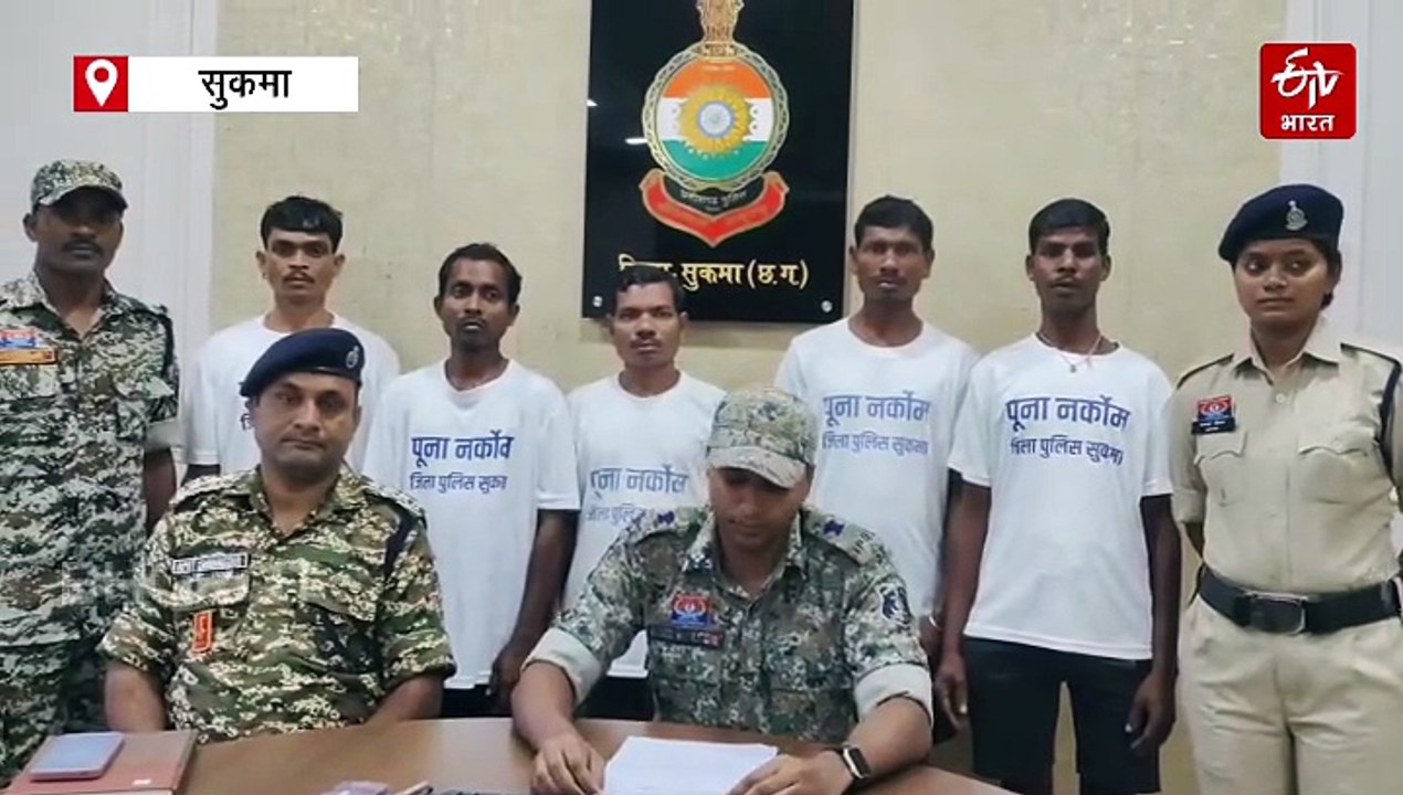 पूना मारगेम: 5 हार्डकोर माओवादियों का सरेंडर, सरकार की नई पुनर्वास नीति से प्रभावित हो रहे नक्सली