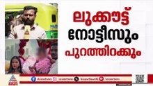 വിപഞ്ചികയുടെ മരണം: ഫെയ്സ്ബുക്ക് പോസ്റ്റ് അപ്രത്യക്ഷമായതടക്കമുള്ള ഡിജിറ്റൽ തെളിവുകൾ തേടി പൊലീസ്