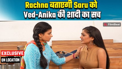 Saru On Location: नम आँखों से Saru ने किया Anika के साथ रिश्ता पक्का होने पर Ved को Congratulate