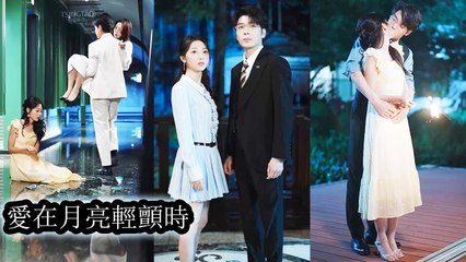 She tried to break up, but he came back, held her tight, and loved her obsessively