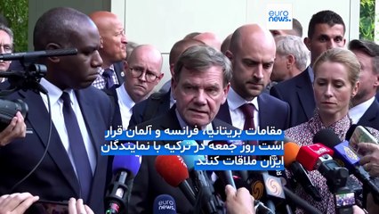 مجله خبری| ۲ مرداد (۲۴ ژوئیه) - نیم‌روزی