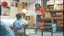 毎度おさわがせします[1985]VHS版05
