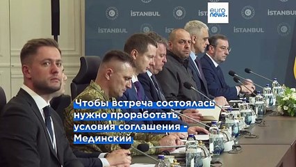 Украина предложила России провести встречу Путина и Зеленского до конца августа