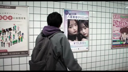 Exit 8 (2025) - film