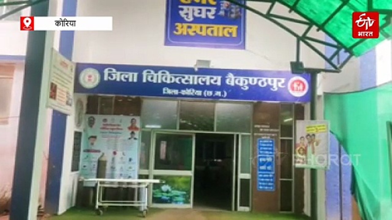 सड़क हादसे में 2 लड़के और एक लड़की की जान चली गई; कोरिया जिले में तेज रफ्तार बाइक की ट्रक से टक्कर