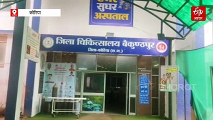 सड़क हादसे में 2 लड़के और एक लड़की की जान चली गई; कोरिया जिले में तेज रफ्तार बाइक की ट्रक से टक्कर