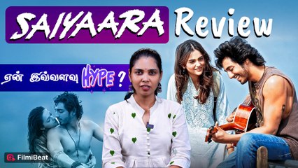 Saiyaara Movie hype-க்கு worth-ஆ!!! | Saiyaara Movie Review | Ahaan Panday | Aneet Padda | Filmibeat