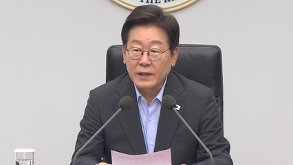 이 대통령, 이주노동자 학대 영상에 "세계가 어떻게 볼지 걱정" / YTN