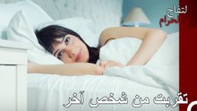 خيانة تتسبب في المشاكل - التفاح الحرام