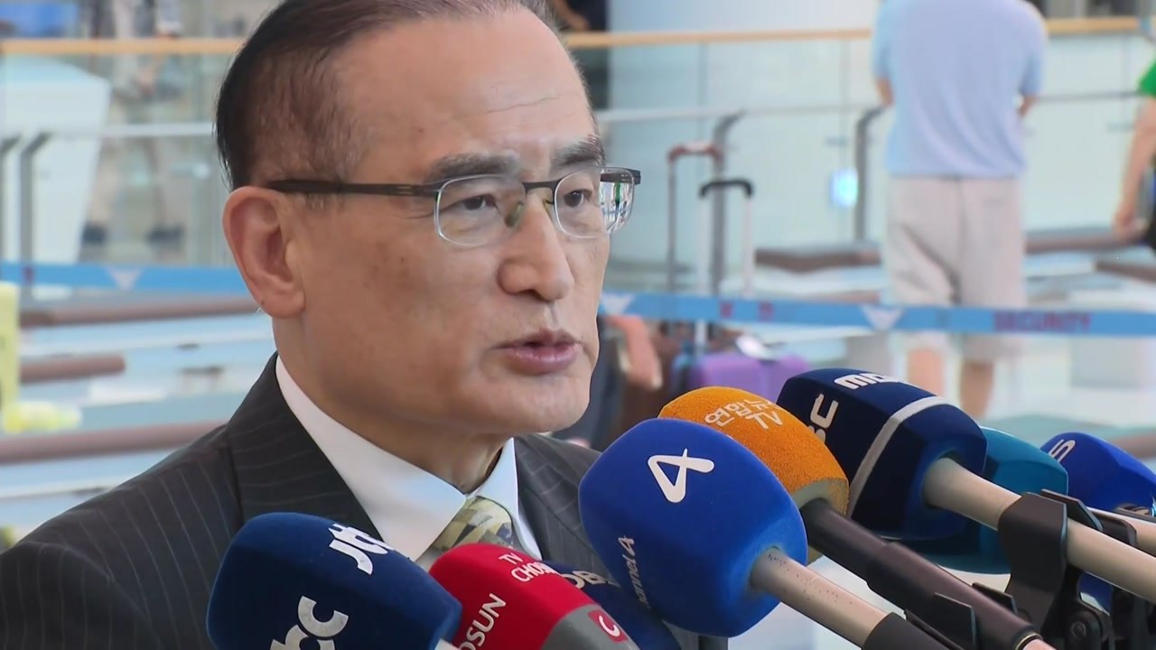 위성락 "협상 막바지 중요한 국면...루비오와 충분히 유선 협의" / YTN