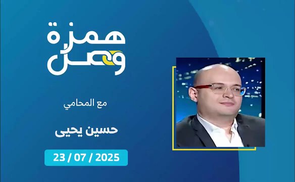 ما هي الاعفاءات التي منحها القانون لأصحاب المباني المتضررة والمدمرة كليًا؟ | 2025-07-24