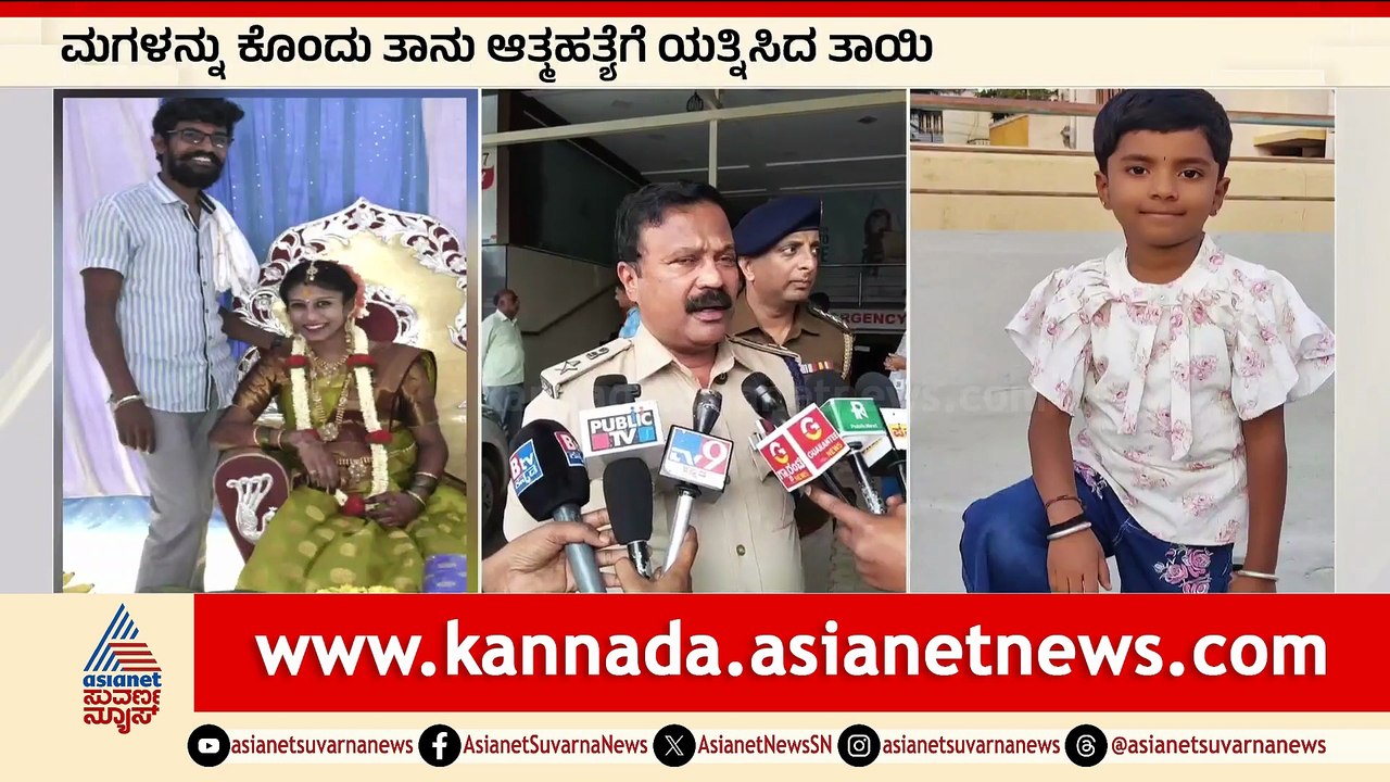 CMS NEWS SUCIDE