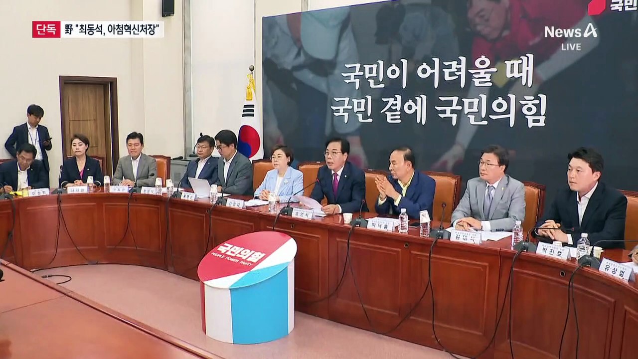 [단독]“대장동은 이 대통령 천재성 보여준 것”…최동석 과거 발언 보니