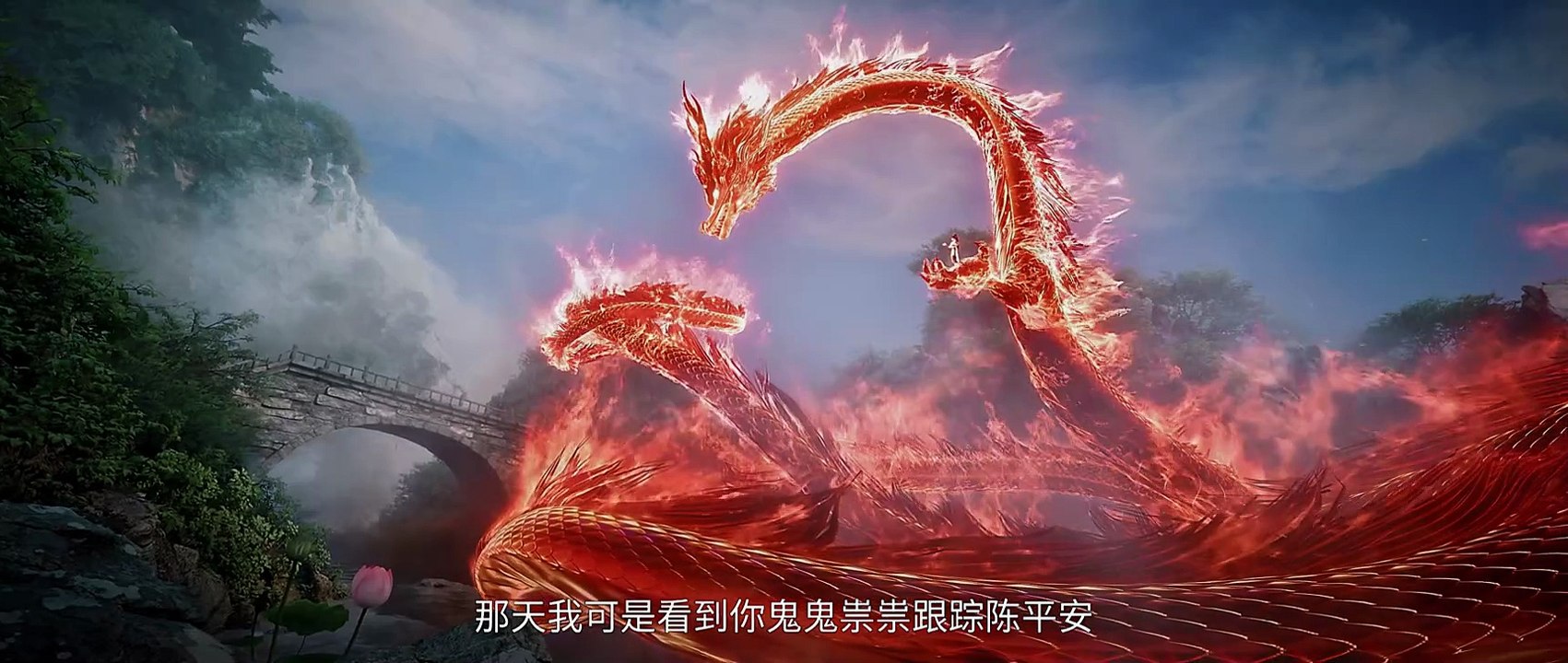 Sword of Coming (ONA) Eps 23 [SUB ENG/ID]