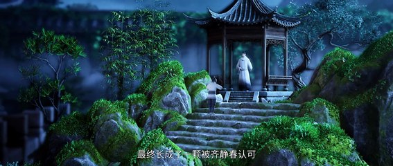Sword of Coming (ONA) Eps 25 [SUB ENG/ID]