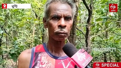 চৰকাৰৰ পৰা এপইচাও দৰমহা নলয় এইসকল বন বিষয়াই: ৪০০ একৰ বনাঞ্চলৰ ৰক্ষক কোন এওঁলোক ?