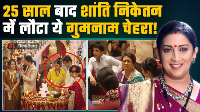 Kyunki Saas Bhi Kabhi Bahu Thi 2:Smriti Irani के बाद Entry करने वाले इस एक्टर ने बढ़ाई एक्साइटमेंट