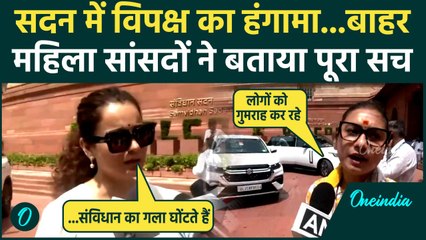 Parliament Monsoon Session :  संसद में हो रहे हंगामे पर क्या बोलीं Kangana Ranaut और Shambhavi?