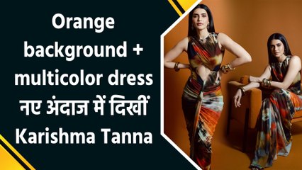 Karishma Tanna का नया अंदाज, multicolor dress में शेयर की Photos