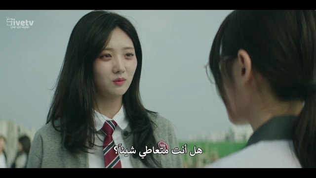 مسلسل خط اس S Line الحلقة 2 مترجمة