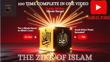 Surah al ikhlas 100 time complete, surah ikhlas, surah ikhlas ke tilawat