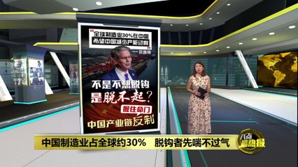 中美关税战或再延长，谁在让步？🧐