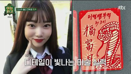 Knowing Foreign Language High School (2025) Ep 2 Eng Sub