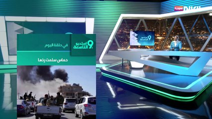 توم برّاك ... وخلاصات زيارته إلى بيروت