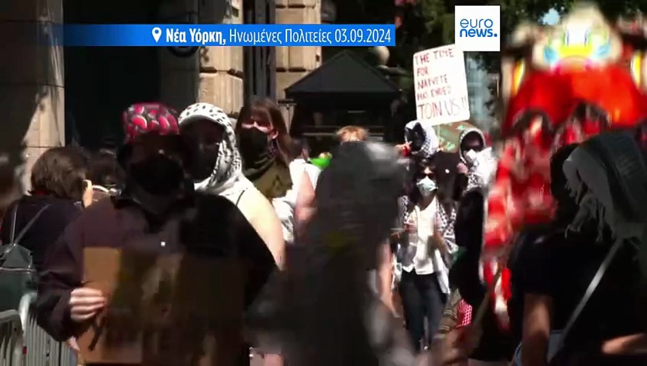 Το Πανεπιστήμιο Columbia συμφώνησε με Τραμπ να...