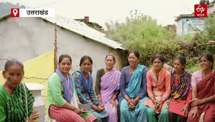 पौड़ी की साधना स्वायत्त सहकारिता ने किया कमाल, दिल्ली में मिलेगा आत्मनिर्भर संगठन पुरस्कार