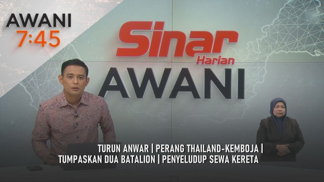 AWANI 7:45 [23/7/2025] – Turun Anwar | Perang Thailand-Kemboja | Tumpaskan dua batalion | Penyeludup sewa kereta