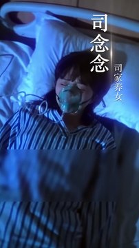 While fleeing, blind girl heals crazed billionaire with her blood—he makes her wife, fate shifts!