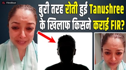 Tanushree Dutta Viral Video:रोती-बिलखती तनुश्री के खिलाफ पुलिस कमिश्नर से लिखित शिकायत, जानिए मामला