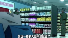 《铁血镇压》完结 720P