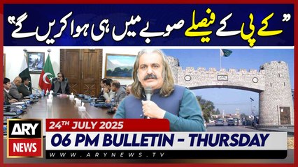 ARY 6 PM News Bulletin || 24th July 2025 - CM KPK Ali Amin's Huge Statement