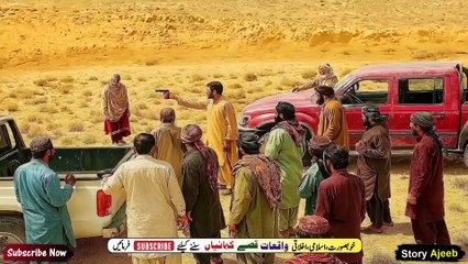 Sheetal Baloch Heart Touching Story 💔😭 Balochistan Waqia Video Balochistan incident video StoryAjeeb - Story Ajeeb . 981K views . 1 hour ago____... (1080p, h264)