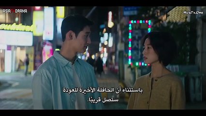 مسلسل خط اس S Line الحلقة 6 مترجمة