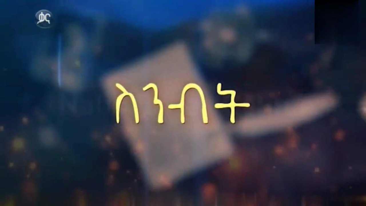 Sibi