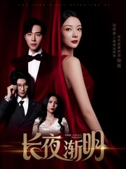 The Long Night Brightens Up