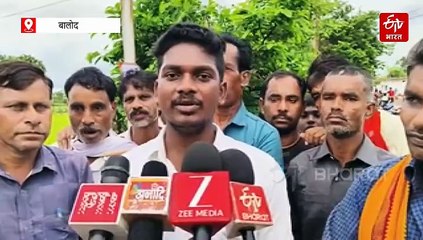 खेत में अचानक हुआ गहरा गड्ढा, देखने पहुंचने लगे लोग, बालोद का ये इलाका अब सील