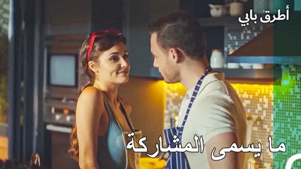 تم الكشف عن كذبة سركان وإيدن -  أطرق بابي