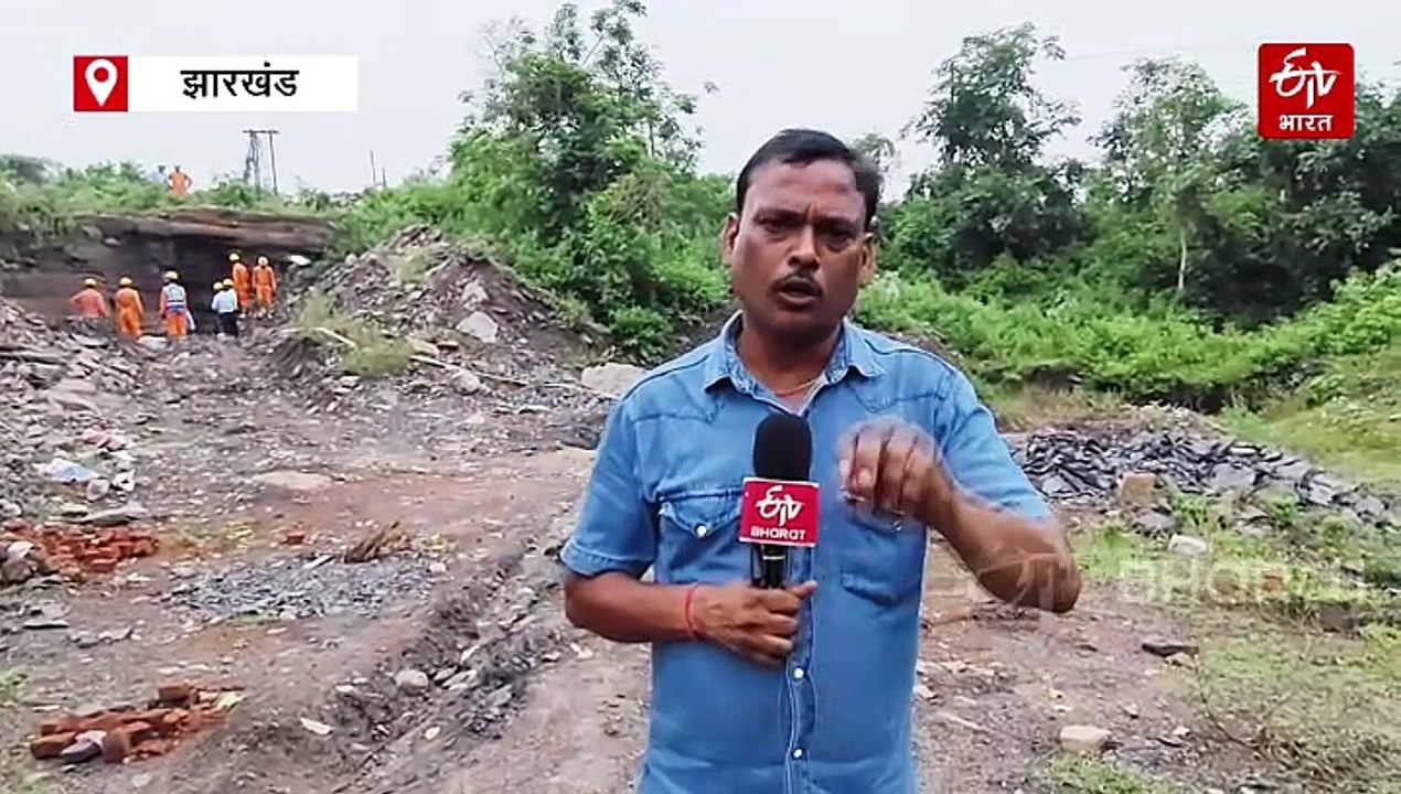 धनबाद में अवैध उत्खनन हादसा: NDRF ने शुरू किया रेस्क्यू कार्य, अवैध मुहाने की खुदाई शुरू