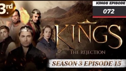 KINGS THE INGRATITUDE |SEASON 3 EPISODE 15 ||| KINGS EPISODE 72 |||ENGLISH AUDIO 💯%|||