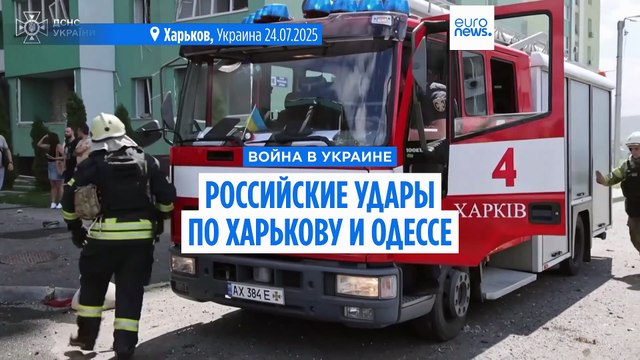 Одесса и Харьков под ударами РФ. В Адлерском районе Сочи погибли две женщины из-за сбитого дрона ВСУ