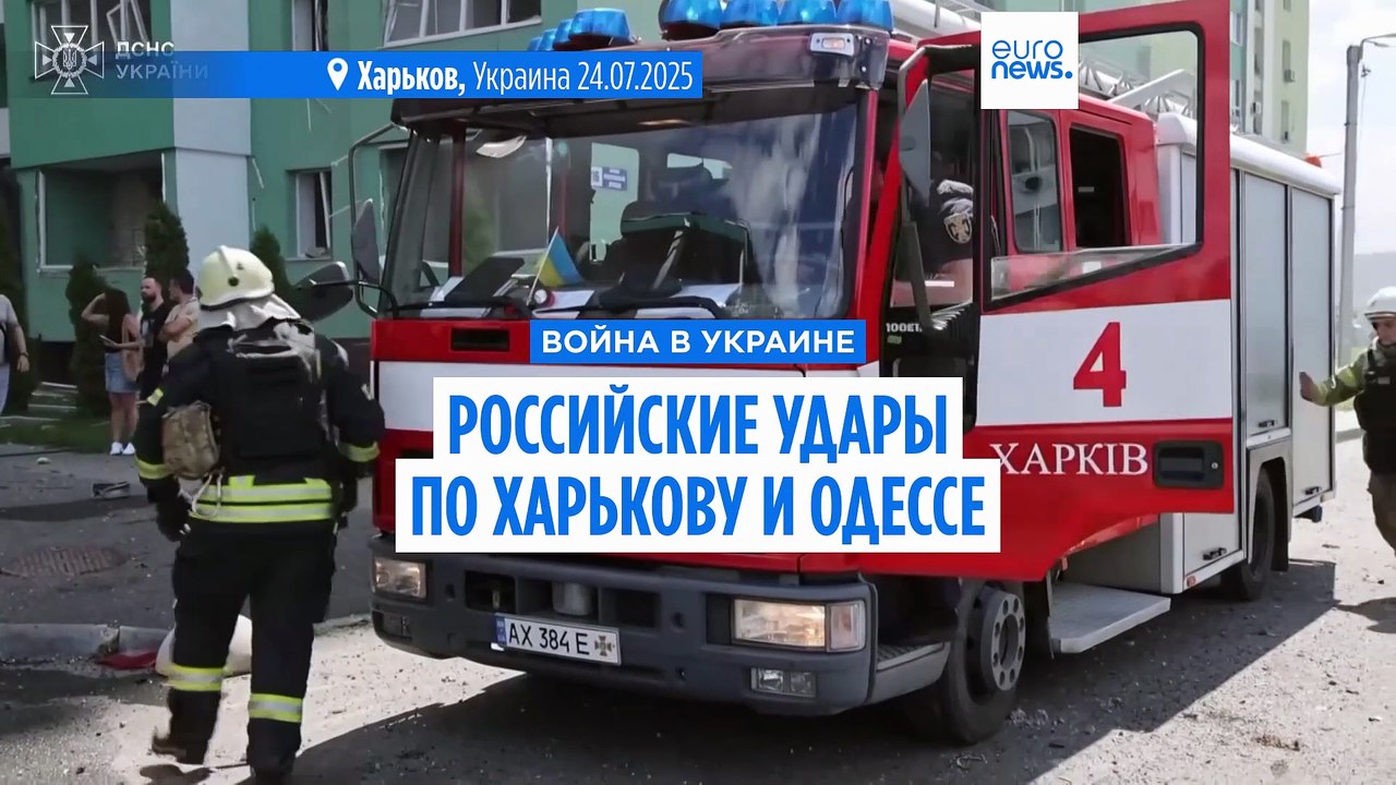 Одесса и Харьков под ударами РФ. В Адлерском районе Сочи погибли две женщины из-за сбитого дрона ВСУ