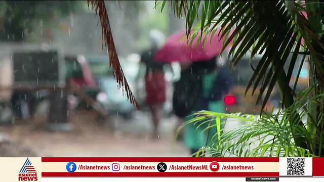 മഴ തുടരുന്നു; എറണാകുളം, ഇടുക്കി ജില്ലകളിലെ വിദ്യാഭ്യാസ സ്ഥാപനങ്ങൾക്ക് നാളെ അവധി