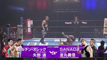 Oleg Boltin & Toru Yano vs. SANADA & Yoshinobu Kanemaru: NJPW G1 Climax 35 Day 4 (7/23/2025)