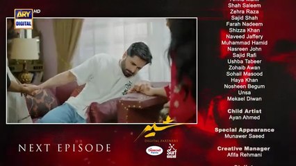 Watch the Exciting Teaser of Sher Episode 21 with Danish Taimoor & Sarah Khan 🎬