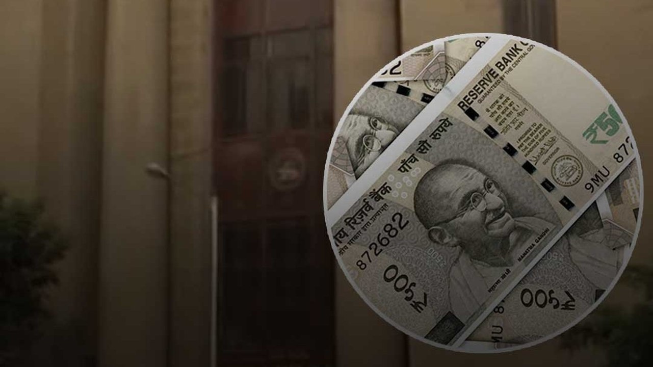 RBI ने रद्द किया Karwar Co-operative Bank का लाइसेंस