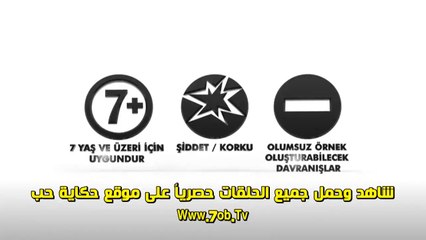 مسلسل اسطنبول الظالمه E4 P1